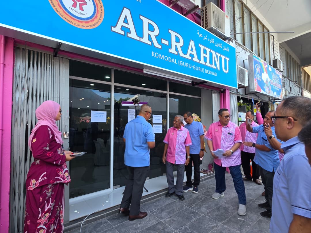 AR-Rahnu